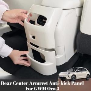Kail Special Rear Center Armrest Anti-kick Panel Sticker Anti-scratch Anti-dirty For GWM Ora 5 2026 Interior Accessories Z5Q1T