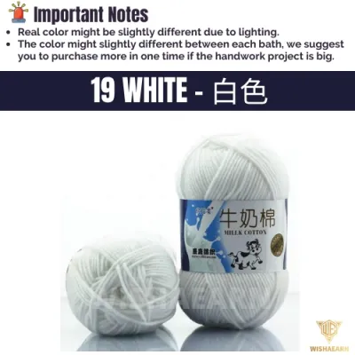 Ready Stock 1-91 Benang Kait Yarn Milk Cotton Wool 50g Milk Yarn 5ply Knit Yarn Benang Kait 毛线