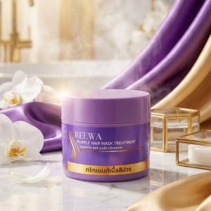 ทรีทเม้นท์ม่วงเคราติน 250 กรัม - รีว่า REEWA ลดไรเหลือง เหมาะสำหรับผมทำสี โทนหม่นเทา
