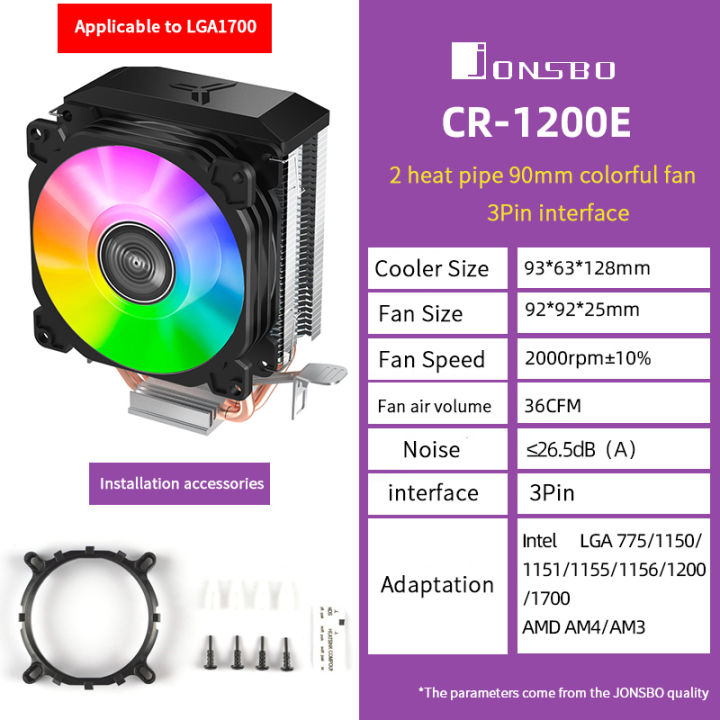 Jonsbo CR1200 CPU Cooler 2 Heat Tower RGB Colorful Light Effect 9cm Fan ...