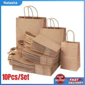 10PCS Kraft Paper Bag Plain Paper Bag With Twine Twisted Handle Birthday Shopping Gift Paper Bag
