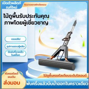 ผ้าเช็ ด ูดซับน้ำได้ดี ที่เก็บของแบบแขวน เครื่องมือถูพื้น กันน้ำ มีความเหนียวเป็นพิเศษ ง่ายต่อการแขวน