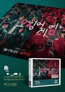 [TM55]500pcs Squid Game Jigsaw Puzzle / Squid Game Susun Puzzle 500pcs 4 Varian