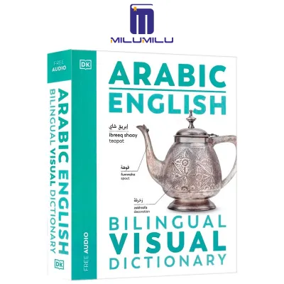Mandarin Chinese English Visual Dictionary Paperback By DK