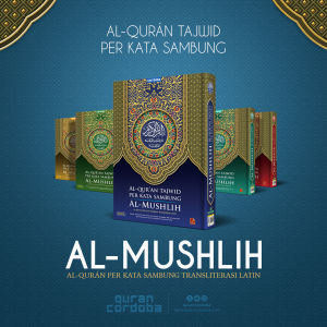 Al Quran Tajwid Perkata Sambung - Al Quran Perkata Sambung Transliterasi Latin A5 - Al Quran Terjemah Per Kata A5 - Al-Quran Al-Mushlih #cordoba