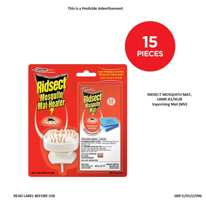 Ridsect Mosquito Mat with Ridsect Mosquito Mat Heater (cordless) Lazada