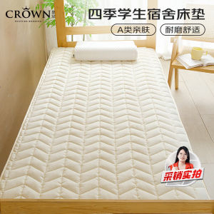 CROWN Mattress Dormitory Single Bed Bedding 90x200cm Student 0.9 Non-slip Soft Mat for Bed and Dormitory Bunk Beds