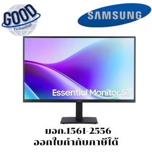 SAMSUNG รุ่น  LS27F320GAEXXT (IPS 120Hz)  จอมอนิเตอร์