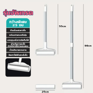 Aimilo  ลููกกลิ้งกำจัดฝุ่น ที่กลิ้งกำจัดฝุ่นแบบยาว ลูกกลิ้งเก็บขน กระดาษเหนียว ทิ้งง่ายและสะดวก ทำความสะอาดอย่างรวดเร็ว ลูกกลิ้งทำความสะอาด ใช้เก็บฝุ่น