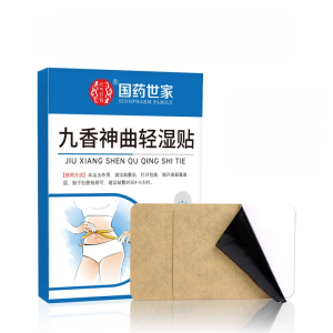 Herbal Warm Moxibustion Patch God CureHerbal Warm Moxibustion Patch God CureHerbal Warm Moxibustion Patch God CureHerbal Warm Moxibustion Patch God Cure