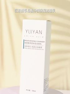 AE Amino Acid Facial Cleanser Moisturizing and Hydrating Pore-Cleansing Facial Cleanser Womens Special Moisturizing Cleanser