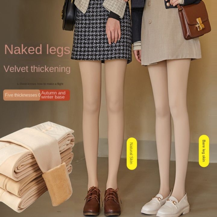 ALICE XU bare leg artifact female nude Tights Sexy Fake Translucent Tights  Nudity High Waist Nude Double-layer Thicken Bottoming Pants Thermal  Pantyhose Women Stockings Winter Pantyhose Bare Leg Artifact