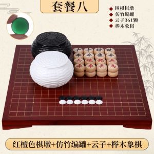 WeiQi Chess Set Board Game Board Games For Family Weiqi Chinese Chess Board Game Dual-Purpose Double-Sided 围棋