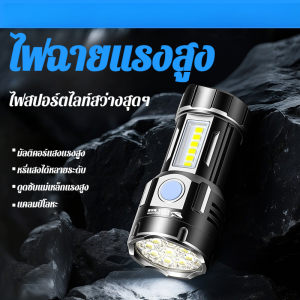 ไฟฉายส่องสว่างแบบนุ่มนวล ไฟฉายปรับให้เข้ากับสภาพแวดล้อมที่หลากหลาย กันน้ำและป้องกันการตกหล่น ระบายความร้อนแบบเกลียว ทนต่อคราบ ไฟฉายขนาดเล็ก พวงกุญแจไฟฉาย