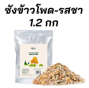 ซังข้าวโพด ไม่มีฝุ่น ที่รองกรงสำหรับแฮมสเตอร์ กระต่าย เม่นแคระ ดูดซับกลิ่นสามารถกินได้ไม่เป็นอันตรายต่อตัวน้อง