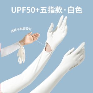 Long Arm Ice Silk Sleeve Cover UV Protection Glove for Men and Women Touch Screen Friendly
