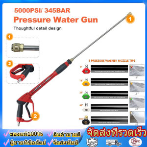 wjhh-ปืนฉีดน้ําแรงดันสูงทองแดงบริสุทธิ์สําหรับล้างรถ เครื่องทําความสะอาดปืนฉีดน้ํา ปืนฉีดน้ําแบบแทรกเร็วแบบเคลื่อนย้ายได้