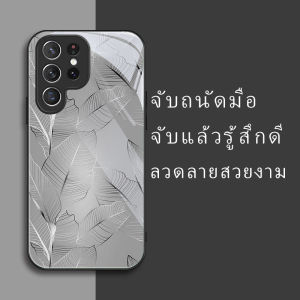 สำหรับ Samsung Galaxy S22 Ultra/Samsung S22 Ultra 5G เคสศัพท์กันตก ลายใบไม้ บุคลิกภาพทันสมัย