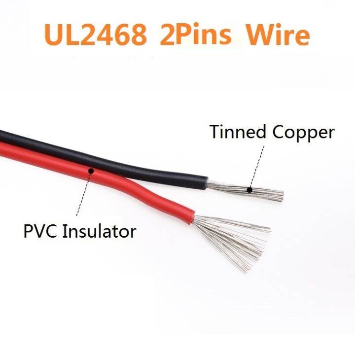 3/10Meter 30/28/26/24/22/20/18/16AWG UL2468 PVC 2Pin Electric Wires LED ...