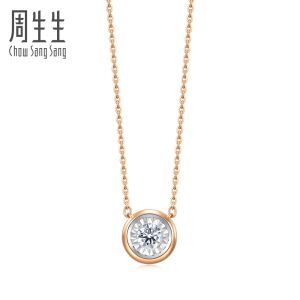Chow Sang Sang 周生生 Daily Luxe Fantasy 18K White Rose Gold Diamond Necklace 92877N