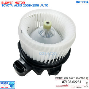 โบลเวอร์ โตโยต้า อัลติส ปี 2008 - 2018 BW0094 ออโต้ แท้เบิกศูนย์ 87103-02261 พรีอุส ปี 2009 - 2016 BLOWER MOTOR TOYOTA ALTIS 08-16 AUTO พัดลมแอร์ พัดลม โบเวอร์