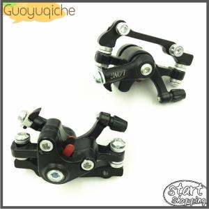 【Guoyuqiche】🔥🔥🔥 ดิสก์เบรกหลังจักรยานอลูมิเนียมอัลลอยด์จักรยานเสือภูเขาสีดำเบรกจักรยาน MTB