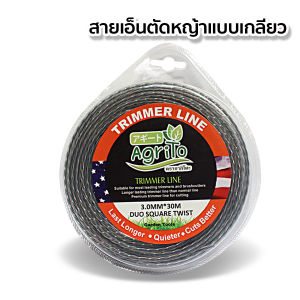 สายเอ็นตัดหญ้าแบบเกลียว ฟันเลื่อย สลิง ความยาว 15-30เมตร เอ็นตัดหญ้า