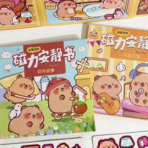 2024 Capybara Quiet Book Magnetic Attraction Book: A Unique Birthday Gift Idea