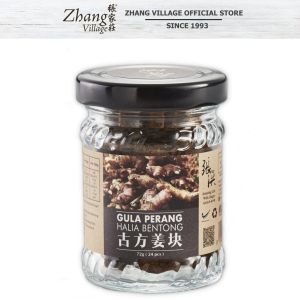 Cheong Hoong Cube Bentong Ginger Molasses Sugar 3g x 24 Pieces