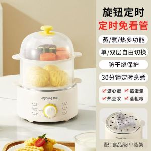 Joyoung Steamed Egg Egg Boiler 304 Stainless Steel Household Automatic Power-off Timing Double-Layer Small Electric Steamer Break