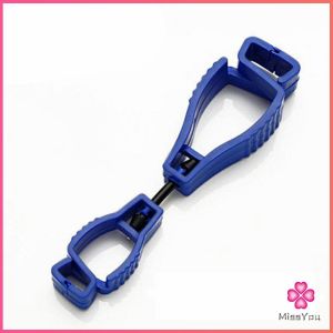 Missyou ตัวหนีบจับถุงมือ คลิปหนีบถุงมือ ที่หนีบจับเพื่อความสะดวกปลอดภัย สำหรับงานช่าง Glove clip