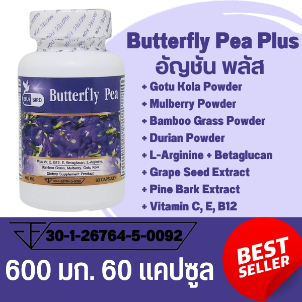 อัญชัน พลัส Butterfly Pea Plus ตรา บลูเบิร์ด 600 มก. 60 แคปซูล | Lazada ...