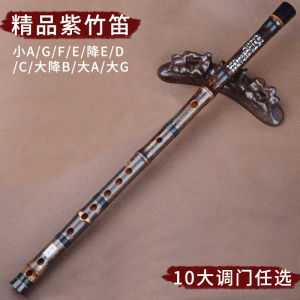 Dizi Zizhu Flute Flute Flute Flute Flute Flute Flute A หล่น E ใหญ่ G ใหญ่ A