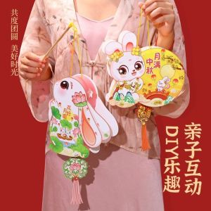 WISH BOUTIQUE Glowing Rabbit Lanterns Cartoon Luminous Lantern DIY Material Package Cute Flower Light Mid-Autumn Festival Lantern Mid-Autumn Festival