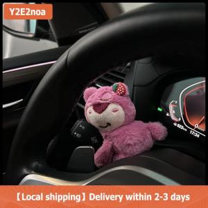 【Local shipping】 Cute Car Wiper Doll Personalized Car Plush Doll Decoration Creative Gift Car Interior Decoration Accessories