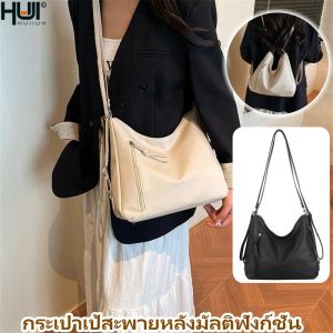 HUIIUH ผู้หญิง กระเป๋าเป้สะพายหลังมัลติฟังก์ชั่นหนังกระเป๋าไหล่สีที่แข็งกระเป๋า Tote ขนาดใหญ่ใหม่สบายๆ กระเป๋าเดินทางที่แข็งแกร่ง