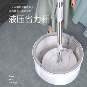 Spin Mop and Bucket Set Free Hand Wash Mop Wet and Dry Flat Mop