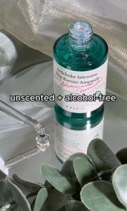 AXIS-Y ARTICHOKE INTENSIVE SKIN BARRIER AMPOULE 30ml