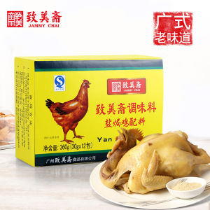 Jammy Chai Salted Chicken Powder 30g 致美斋 盐焗鸡粉