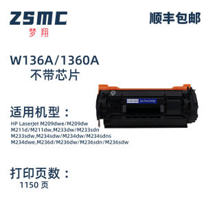 Applicable to Hp W1360A Toner Cartridge  MFP M236sdw/dw M211dw M209 Toner Cartridge 136A 136X