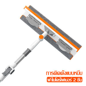 ที่กรีดกระจก ที่ปาดน้ำอเนกประสงค์ ที่กวาดน้ำ ที่เช็ดทำความสะอาดกระจก ไม้รีดน้ำปาดน้ำเกลี้ยง แข็งแรงทนทาน ยืด-หดได้ เช็ดหน้าต่าง ปรับยาวได้ 103-147cm