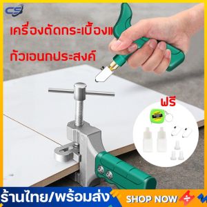 ตัดกระเบื้อง คัตเตอร์ตัดกระเบื้อง แท่นตัดกระเบื้อง คัตเตอร์ตัดแบบพกพา