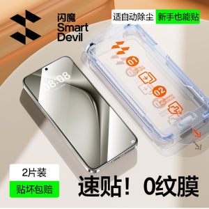 SmartDevil Tempered Glass Film for Huawei Pura 70 Huawei Mate 60 Mate 50 Huawei P40 Clear Screen Protector Dust Proof Protect with Quick Installation Tool