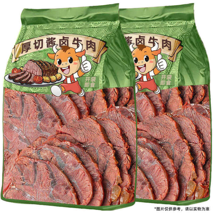 Ant Snacks Marinated beef ready-to-eat sauce, marinated beef shank meat ...