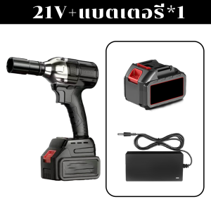 รับประกัน 10 ปี  48V 2IN1 บล็อกไฟฟ้า บล็อกแบตไร้สาย บล็อกแบต บล็อก ไฟฟ้าแรงๆ บล็อคไฟฟ้าแรงๆ （มอเตอร์ไร้แปรงถ่าน）ประแจไฟฟ้า ประแจไฟฟ้าแบตเตอรี่ลิเธียม บล็อกแบต บล็อกไร้สาย บล็อกแบตเตอรี่ไร้สายไร้แปลงถ่าน บล็อกไฟฟ้าไร้สาย บล็อกแบตเตอรี่