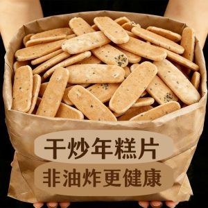 香酥年糕片 Crispy Rice Cake Slices 非油炸 小圆年糕干 怀旧休闲零食