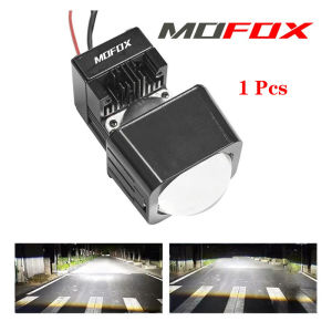 MOFOX U1 Matrix LED 1.5 Inch Mini Lamp Projector Lens For H4 H7 LED Spotlight Matrix Laser LED Hi/Lo Beam Universal Car Motorcycle Retrofit