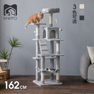 Cat Scratch Tree Cat Tree Cat Tower Cat Climbing Cat Tree Tower Cat Climbing Frame Four Seasons Villa Large Cat Jumping Platform Sisal Slim Space-saving 162CM Export Quality with Gloves
