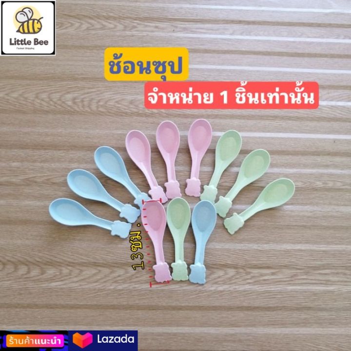 ช้อนกลาง ช้อน ซุป เมลามีนแท้ จำหน่าย เป็น 1 ชิ้น หากสินค้าเสียหาย ...