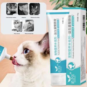 Dorrikey Pet Supplement Gel Pet Multi-Dimentional Comprehensive Nutritional Cream Hairball Lysine Multi-Dimensional
